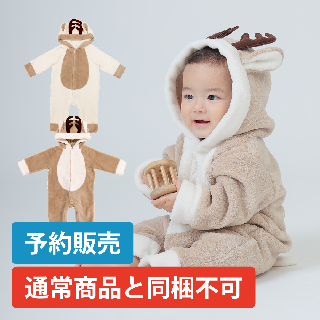 【予約】トナカイ ボア カバーオール クリスマス着ぐるみ [715003]