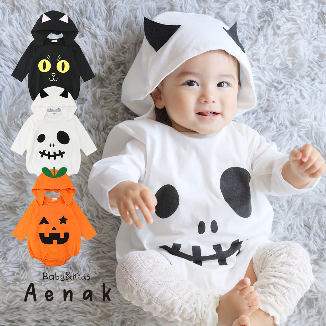 ハロウィン ロンパース [75006A]