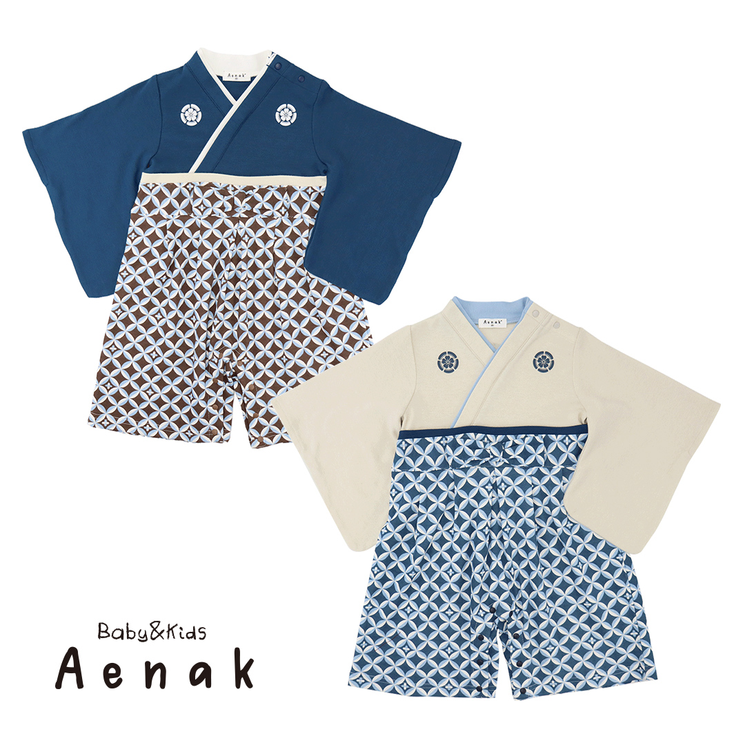 七宝柄男児袴ロンパース [75007A]