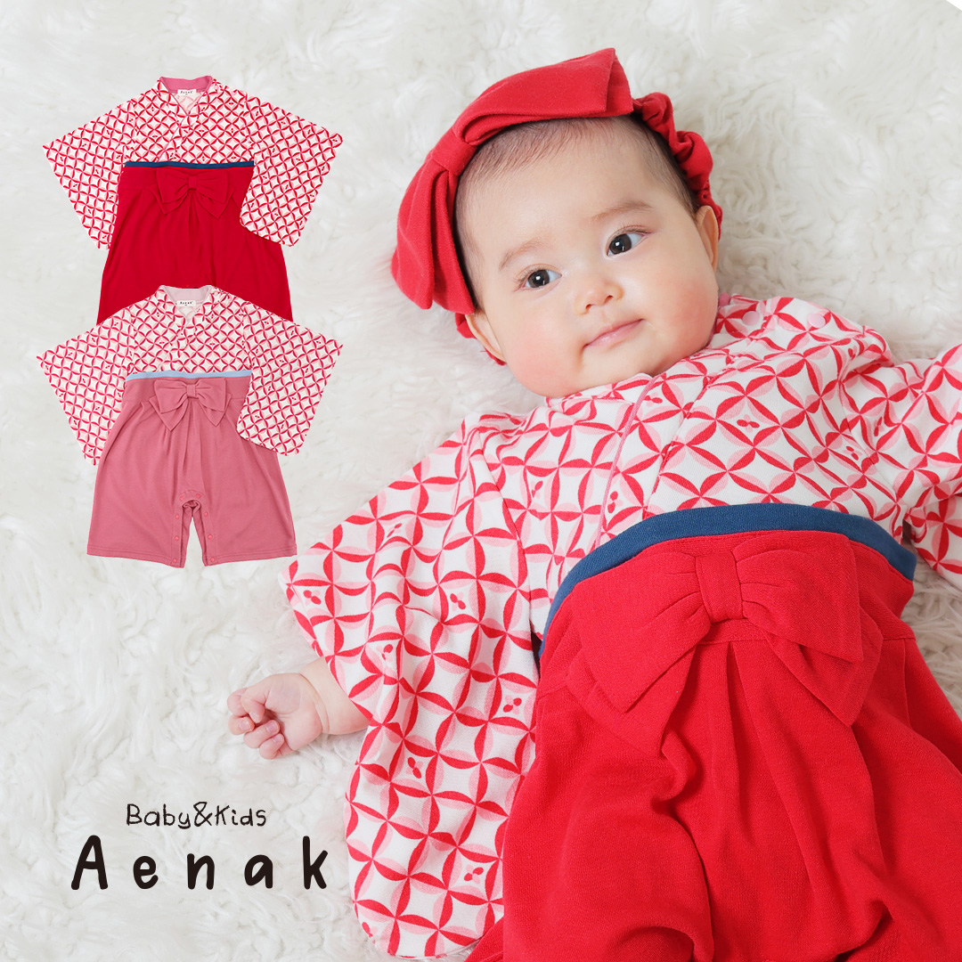 七宝柄女児袴ロンパース [75008A]