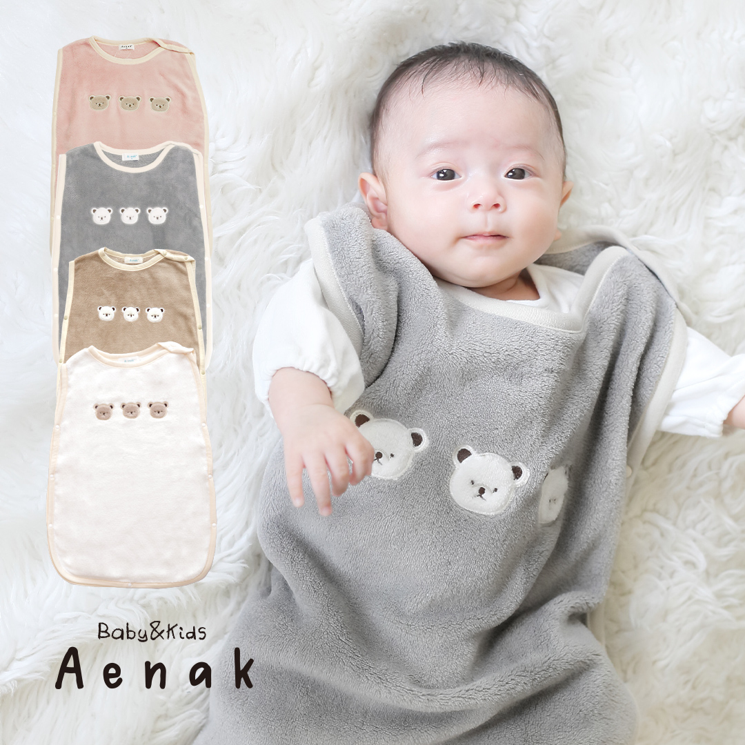 【別倉庫】くまボアスリーパー ［915018］