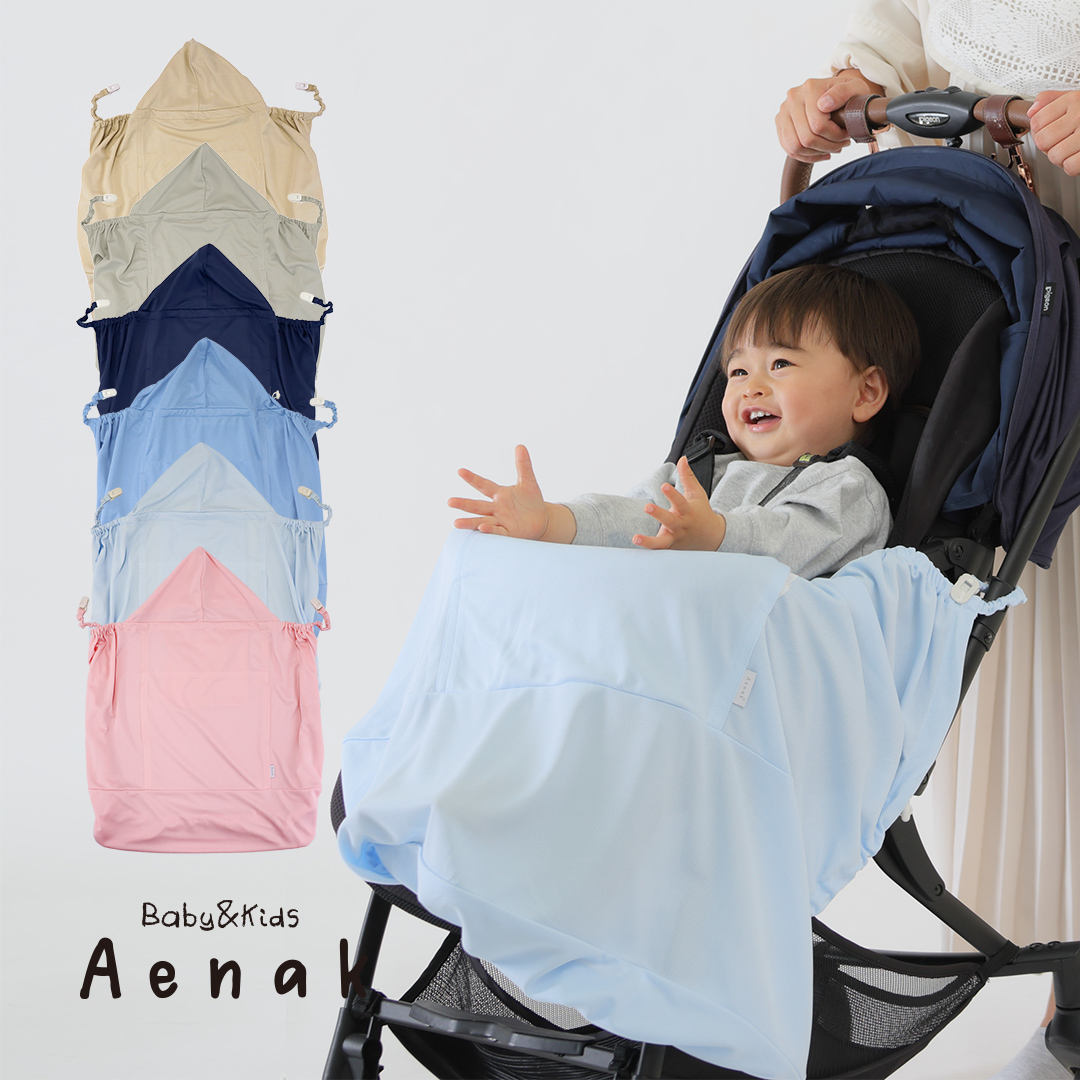 UVベビーケープ (無地)  [95008A]