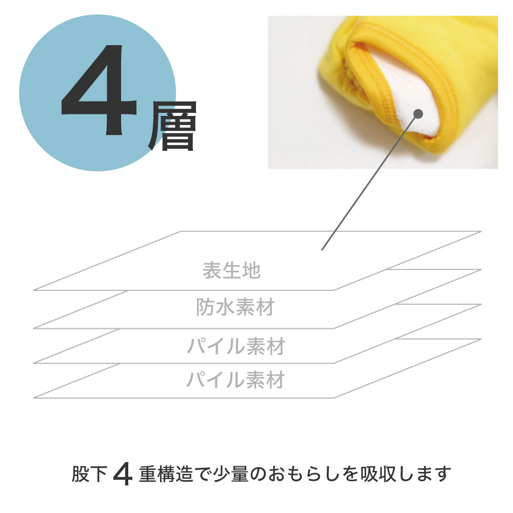 S】【キャラクター商品】ノンタン4層トレーニングパンツ2P | 袴 ...