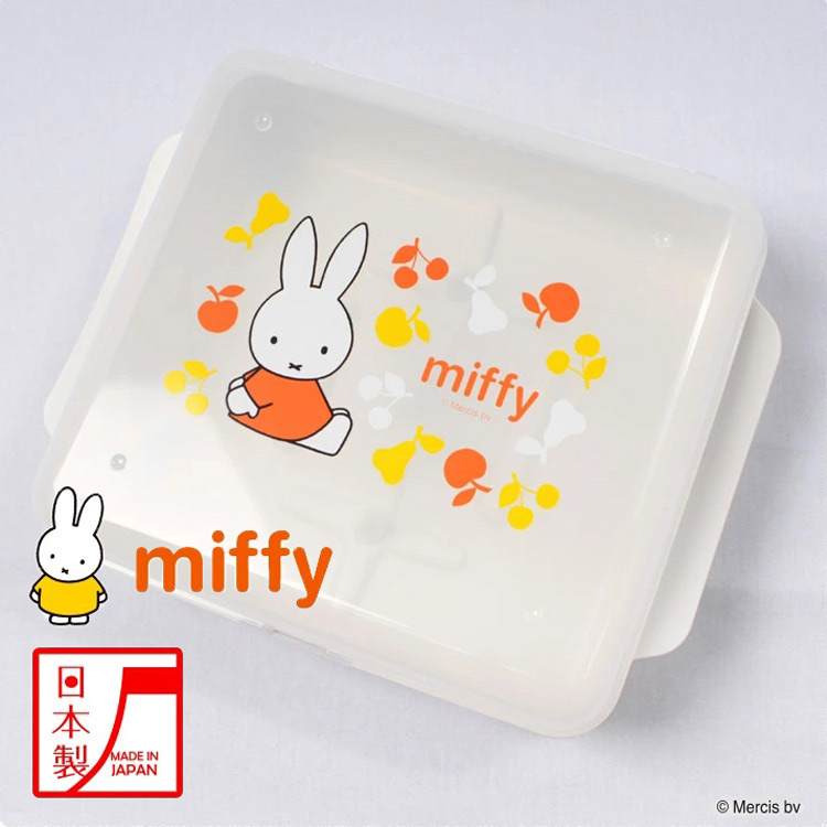 【S】miffy雑貨 ほにゅうびん消毒ケース