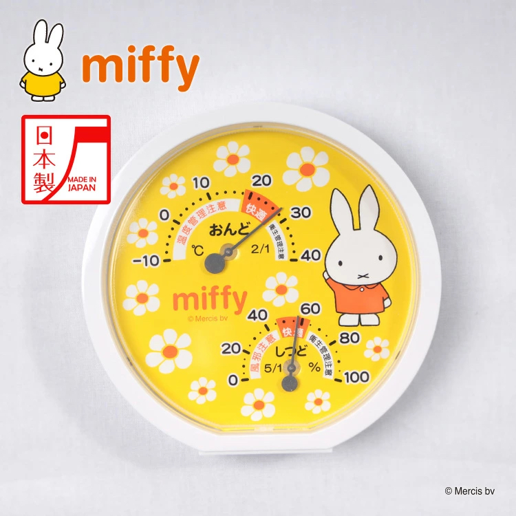 【S】miffy雑貨 丸型アナログ温湿度計
