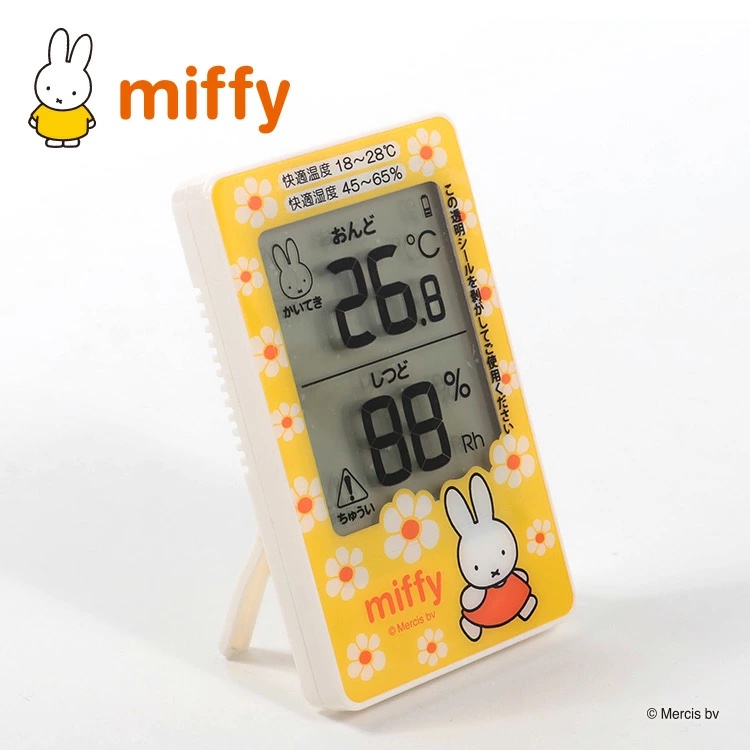 【S】miffy雑貨 デジタル温湿度計
