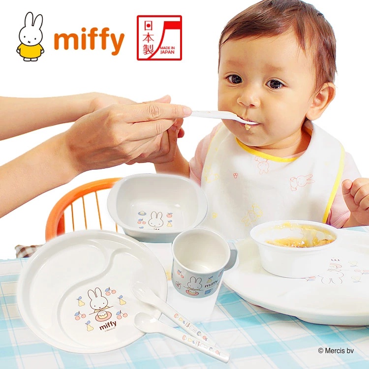 S】miffy雑貨 ベビー食器セット | 袴ロンパース正規店 ベビー服、子供