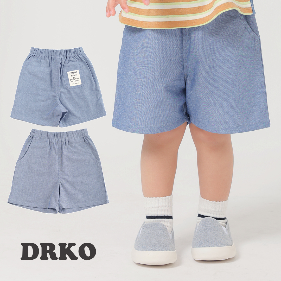 【DRKO】ダンガリー ハーフパンツ [631250]