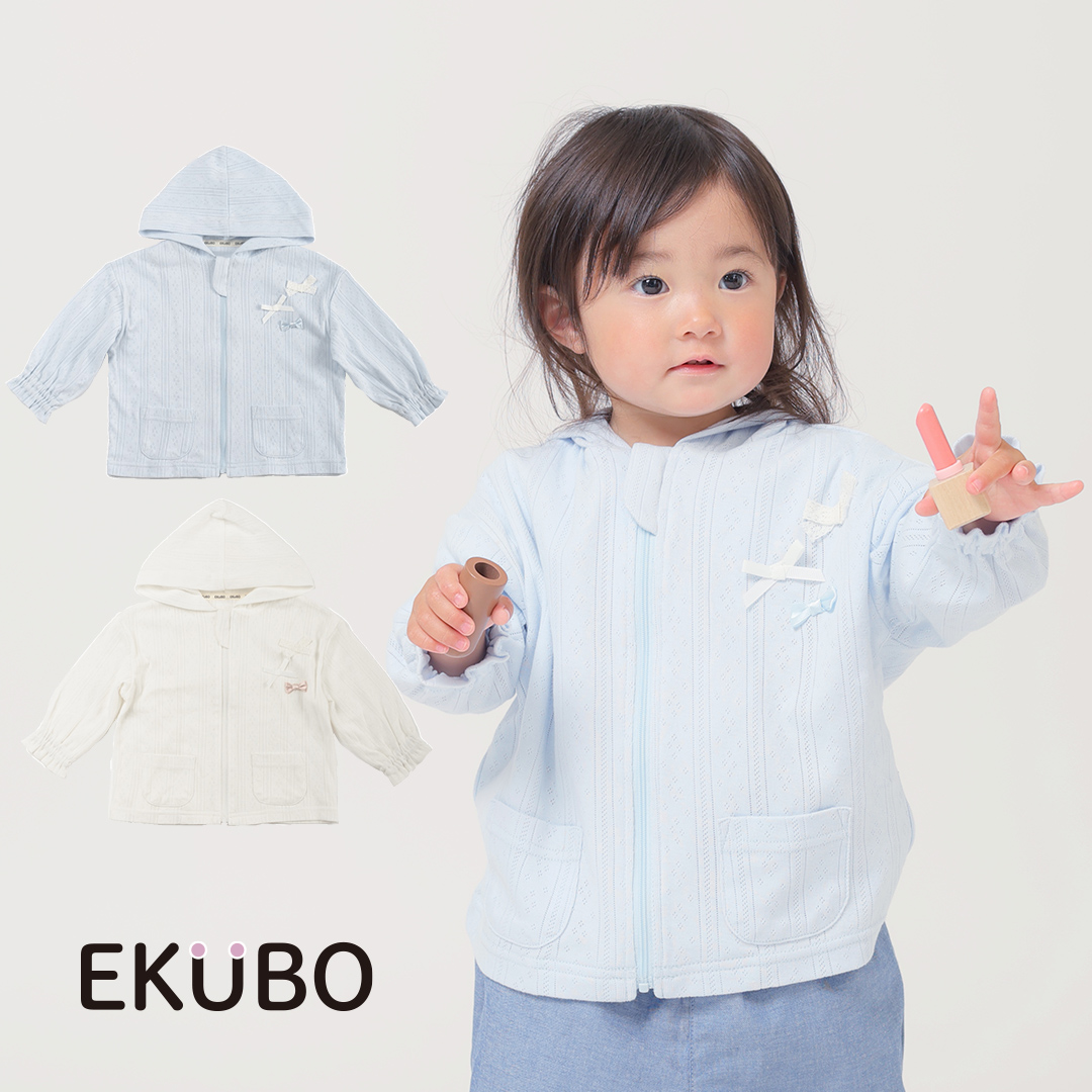 【EKUBO】りぼん パーカー [631240]