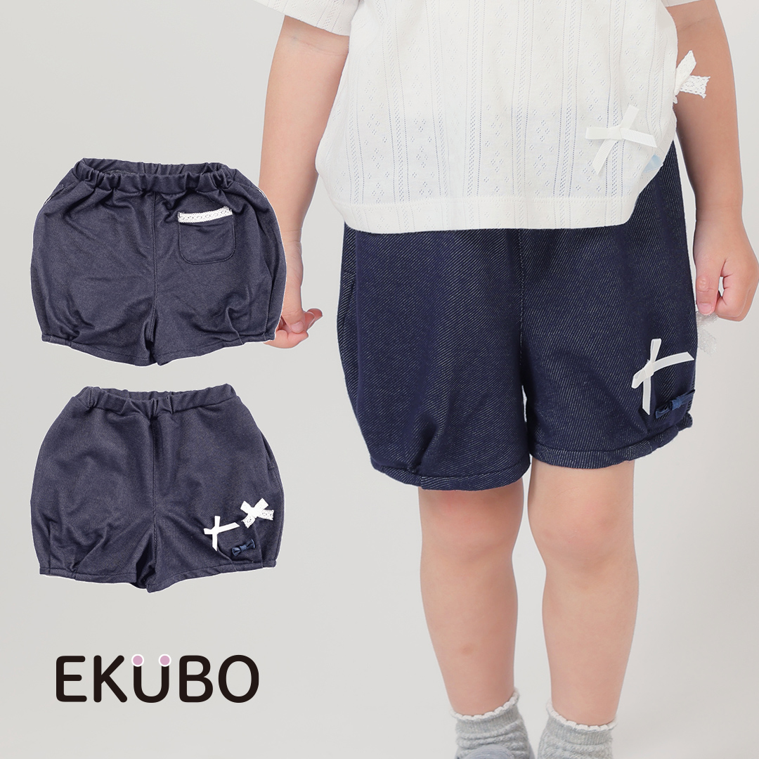 【EKUBO】りぼん デニムニット ショートパンツ [631253]