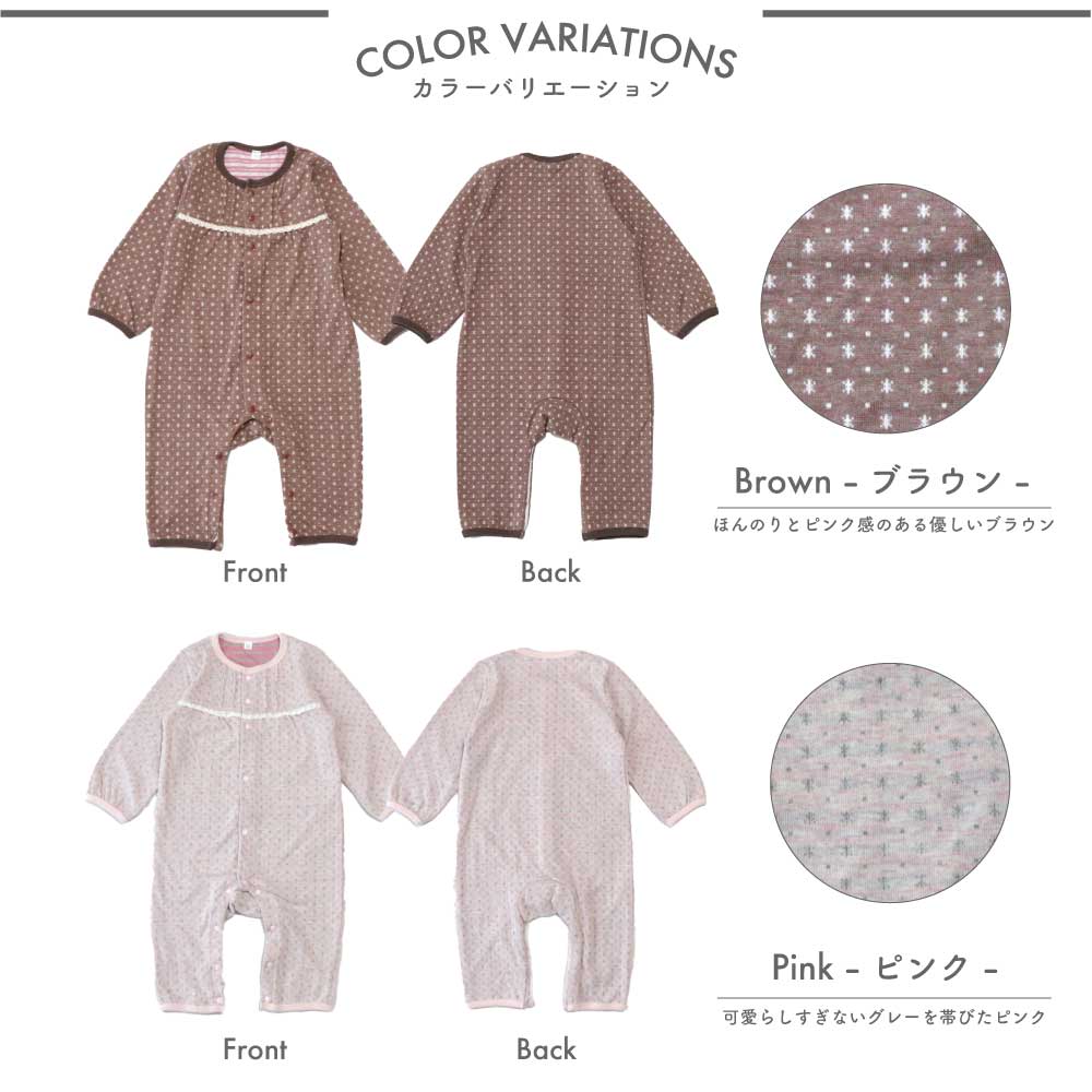 S】長袖ロンパース 雪の結晶柄 | 袴ロンパース正規店 ベビー服、子供