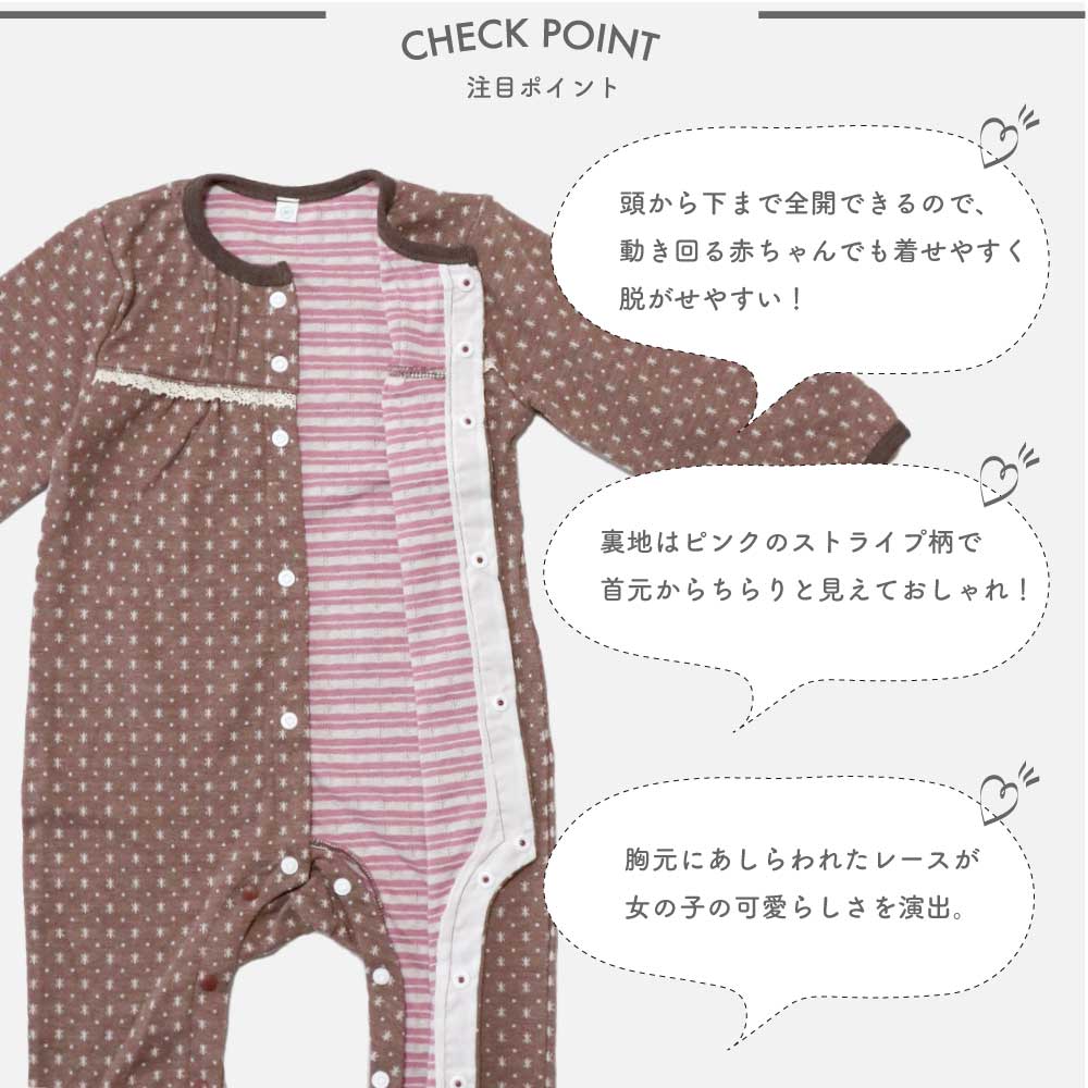 S】長袖ロンパース 雪の結晶柄 | 袴ロンパース正規店 ベビー服、子供