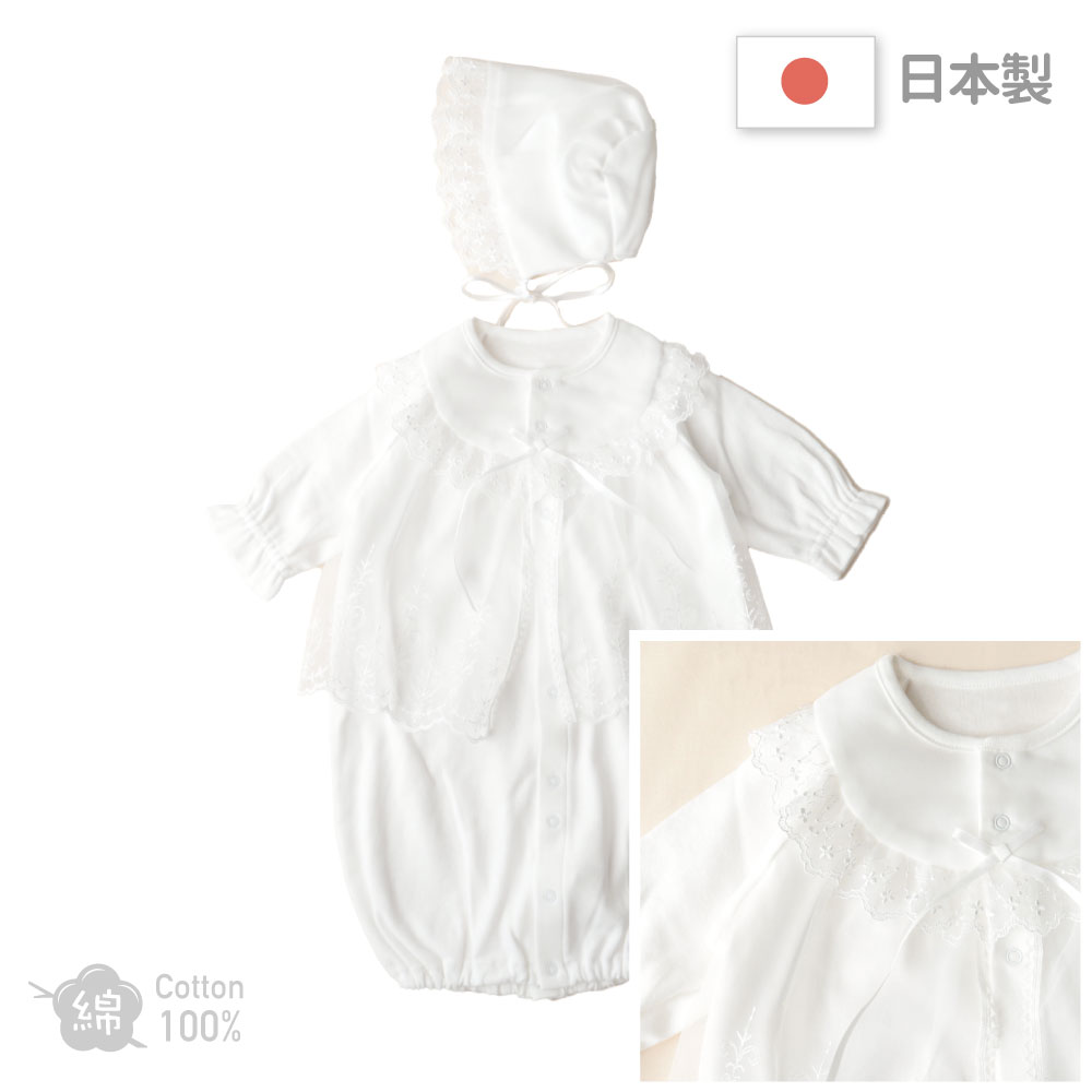日本製 フード付きドレスオール スムースレース[NK15516] | 袴